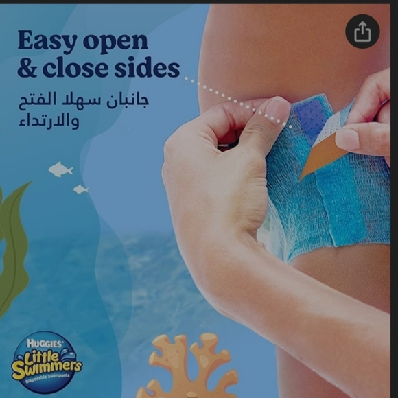 Huggies Little Swimmers Finding Dory S P 16-26 lbs NWOT 20 Count - Picture 4 of 9